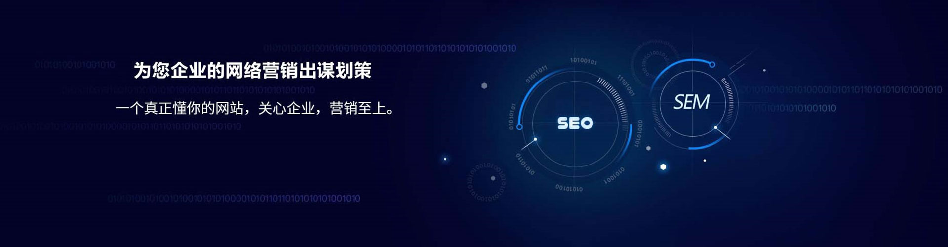 鄂城竞价代运营